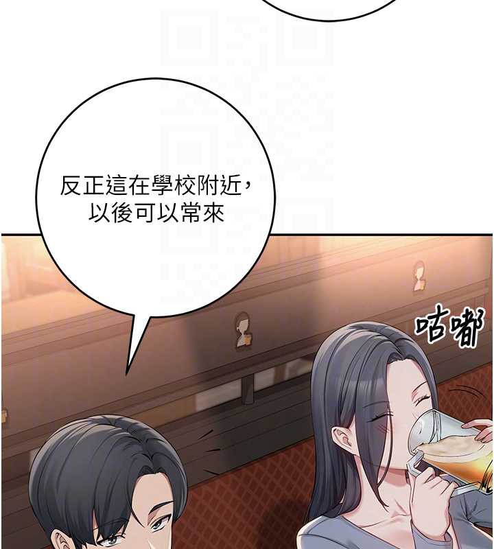 校园成人礼第2话-刺激正妹同学的「开关」