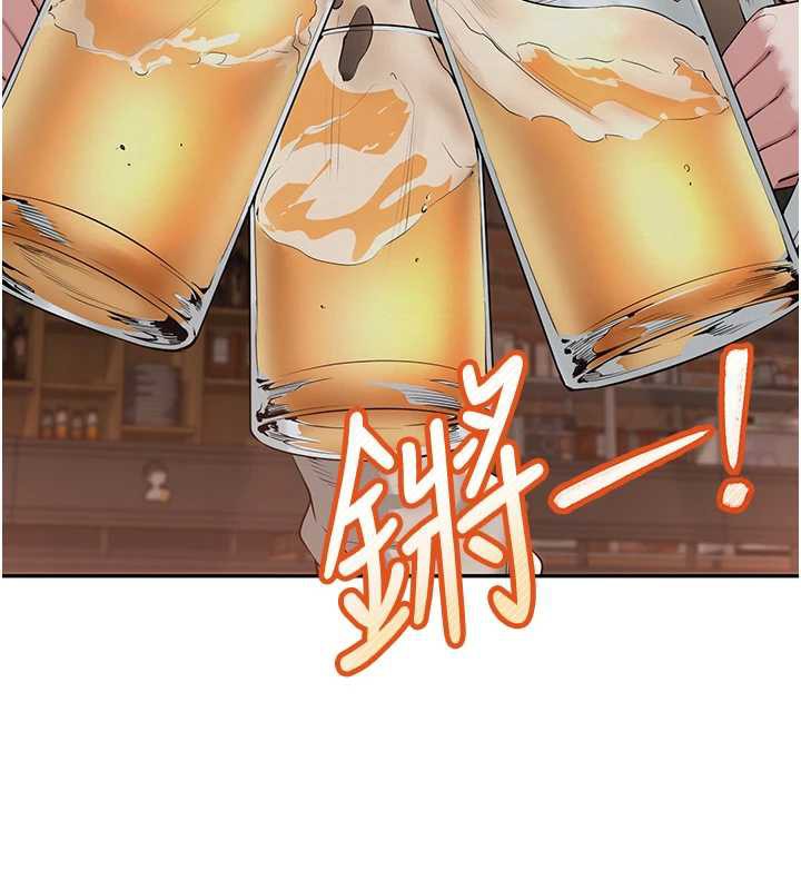 校园成人礼第2话-刺激正妹同学的「开关」