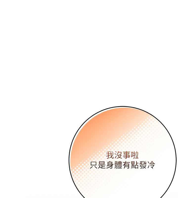 校园成人礼第2话-刺激正妹同学的「开关」