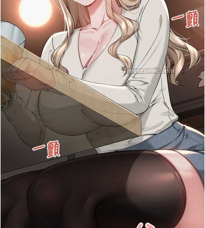 校园成人礼第2话-刺激正妹同学的「开关」