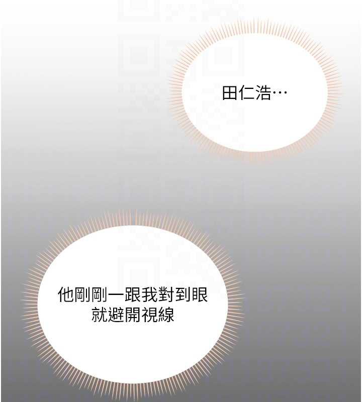 校园成人礼第2话-刺激正妹同学的「开关」