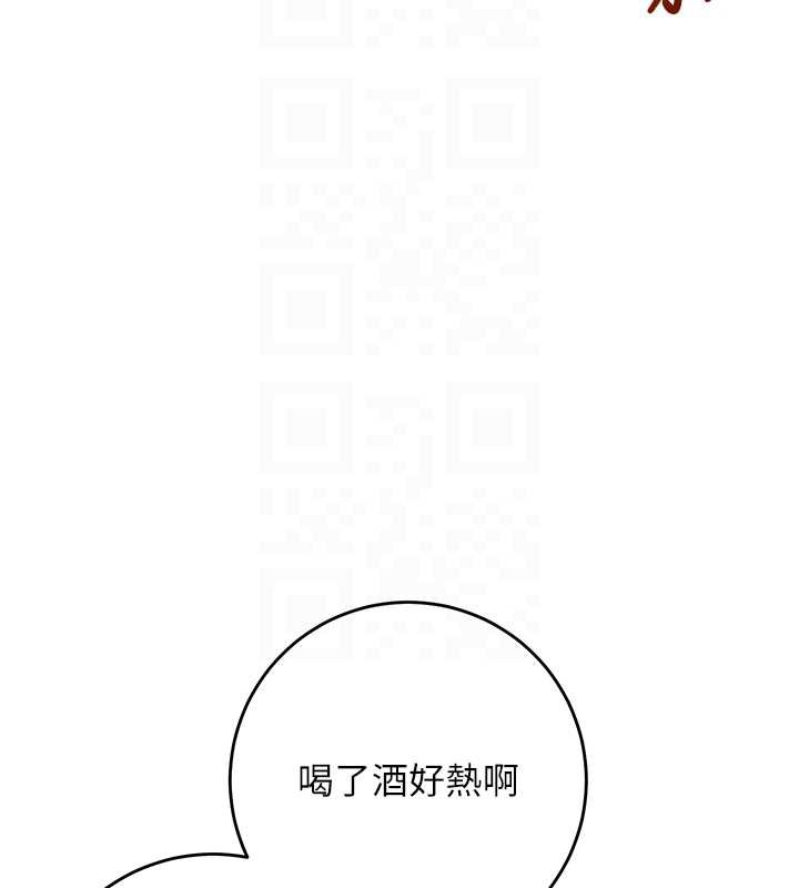 校园成人礼第2话-刺激正妹同学的「开关」