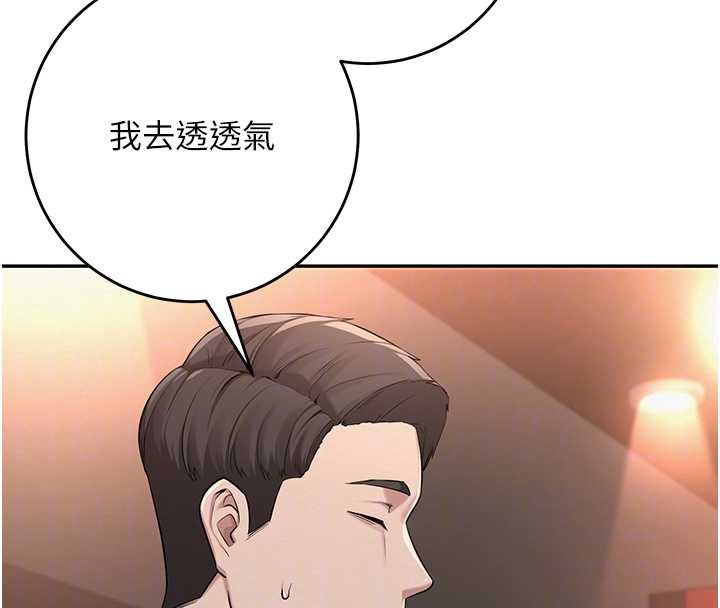 校园成人礼第2话-刺激正妹同学的「开关」