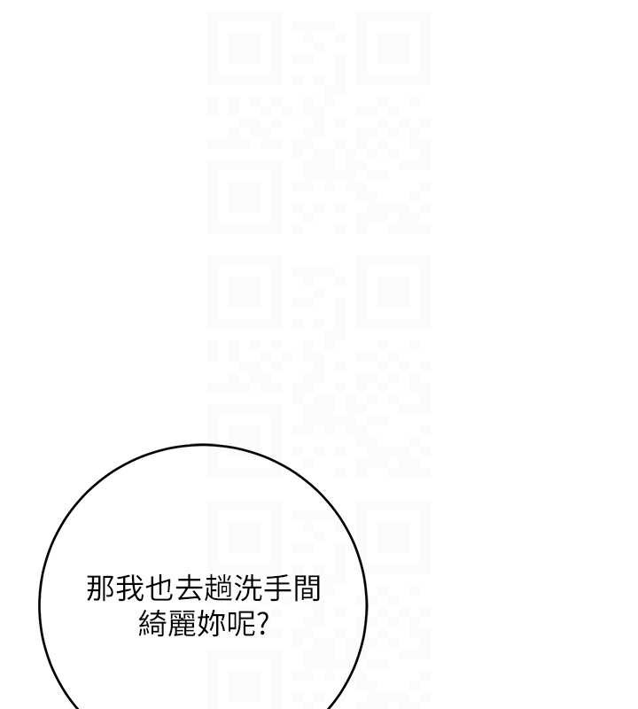 校园成人礼第2话-刺激正妹同学的「开关」