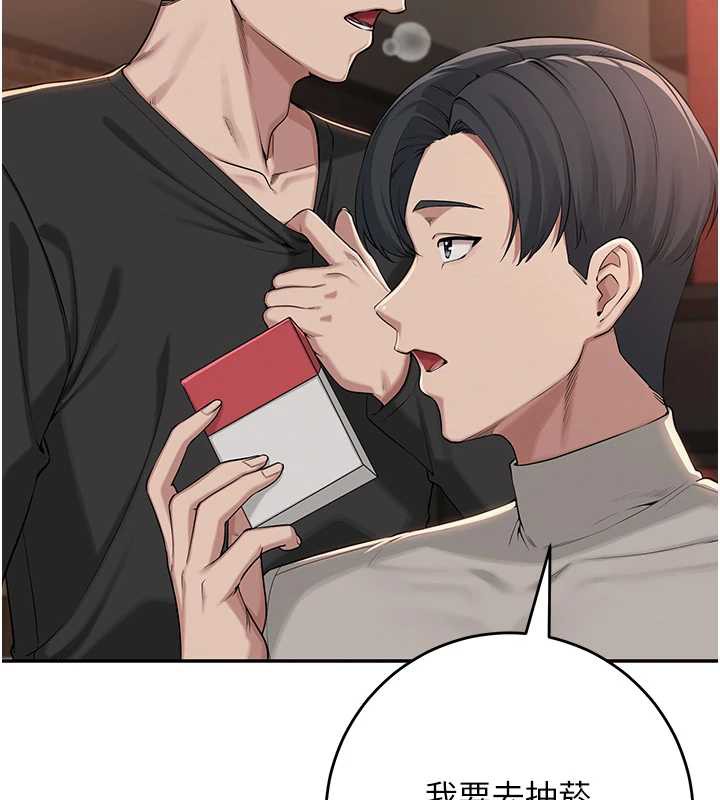 校园成人礼第2话-刺激正妹同学的「开关」