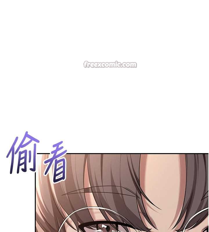 校园成人礼第2话-刺激正妹同学的「开关」