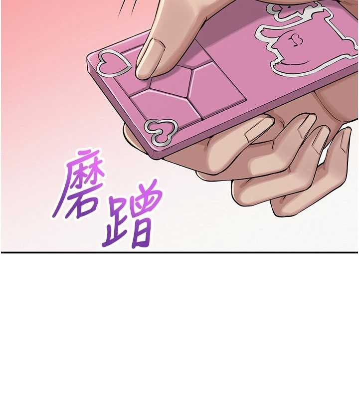 校园成人礼第2话-刺激正妹同学的「开关」