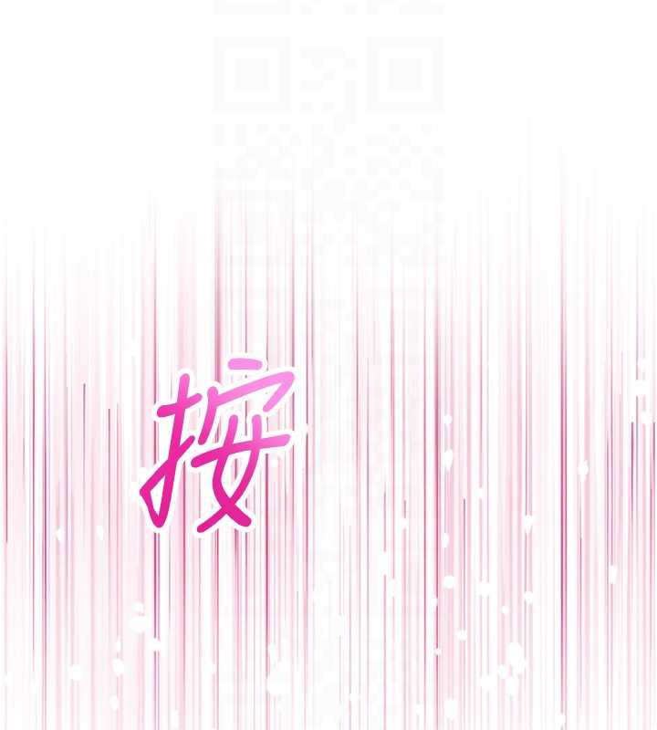 校园成人礼第2话-刺激正妹同学的「开关」