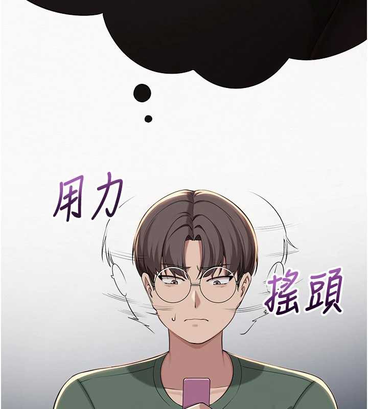 校园成人礼第2话-刺激正妹同学的「开关」