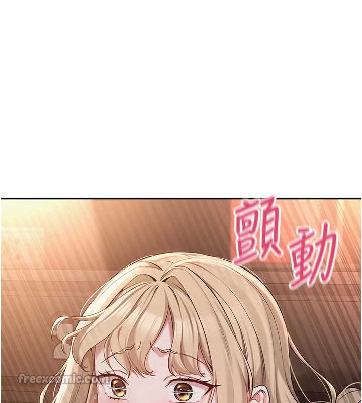 校园成人礼第2话-刺激正妹同学的「开关」