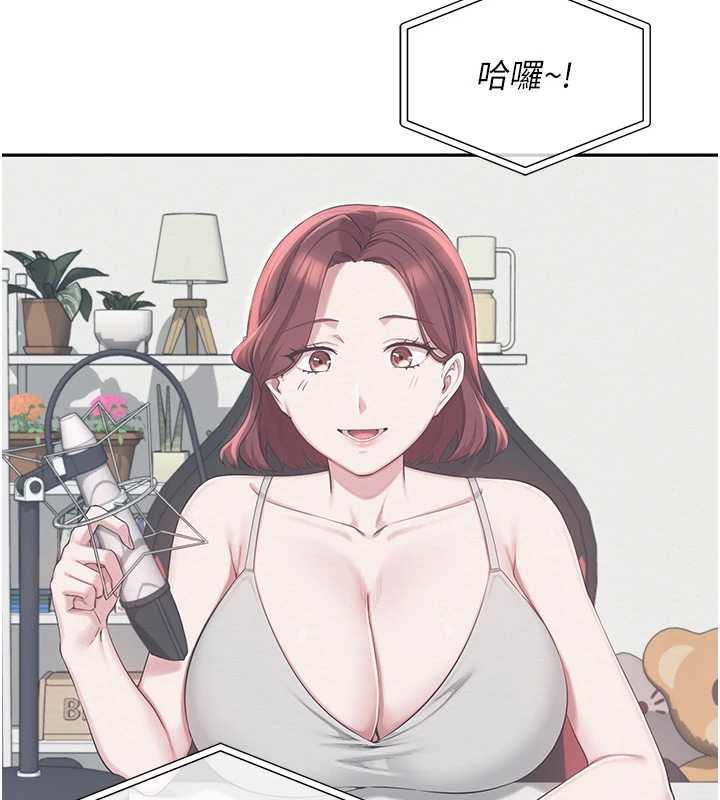 校园成人礼第2话-刺激正妹同学的「开关」