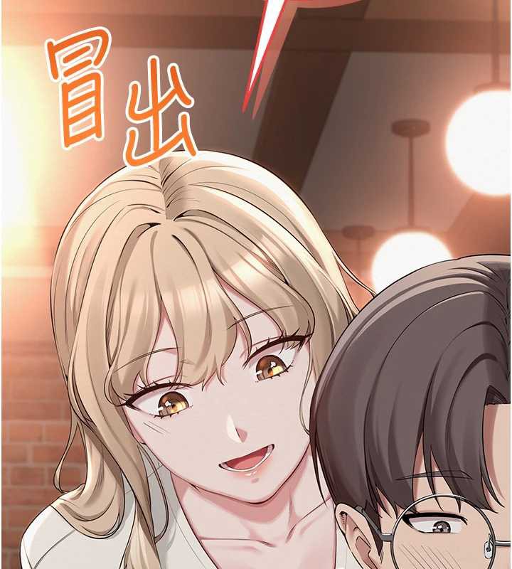 校园成人礼第2话-刺激正妹同学的「开关」