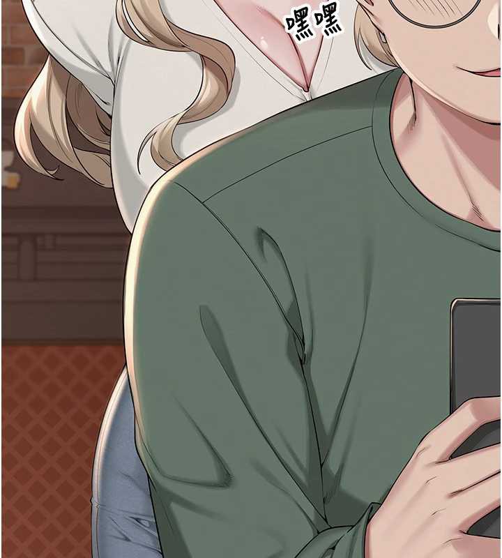 校园成人礼第2话-刺激正妹同学的「开关」