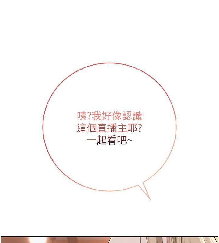 校园成人礼第2话-刺激正妹同学的「开关」