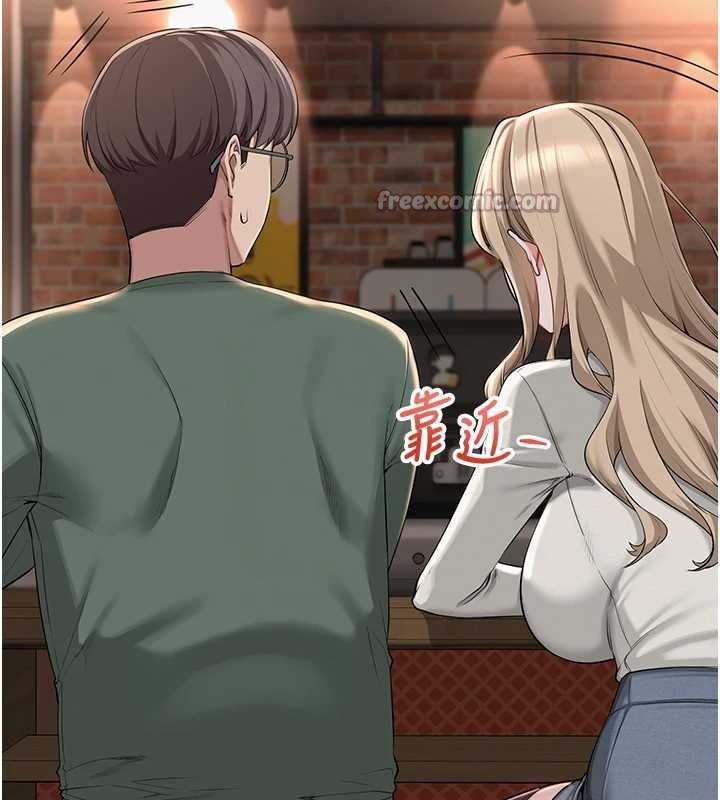 校园成人礼第2话-刺激正妹同学的「开关」