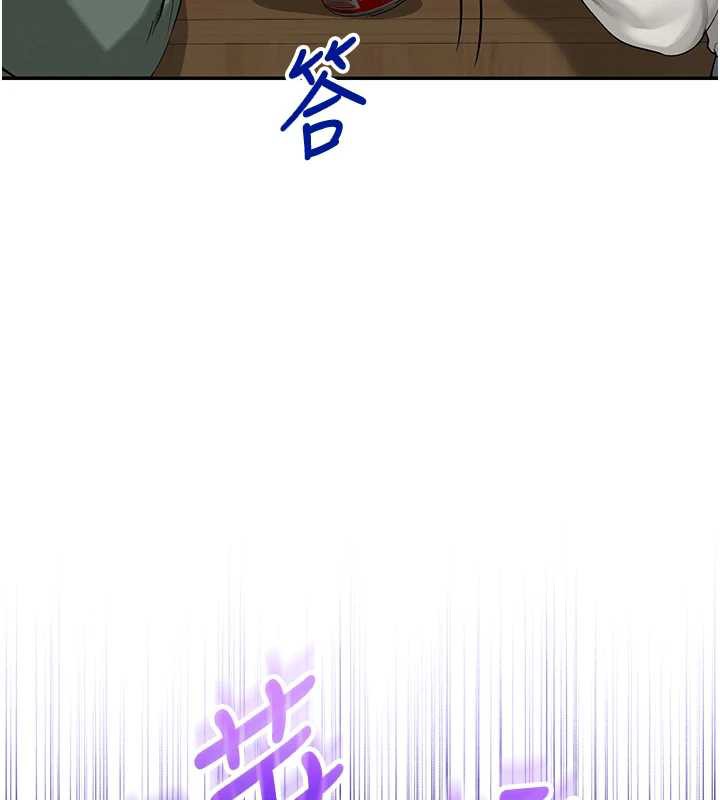 校园成人礼第2话-刺激正妹同学的「开关」