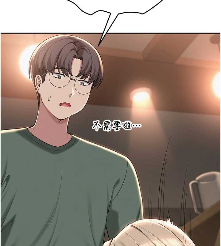 校园成人礼第2话-刺激正妹同学的「开关」