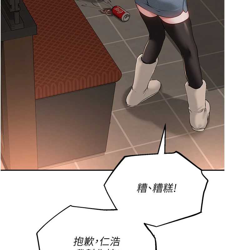 校园成人礼第2话-刺激正妹同学的「开关」