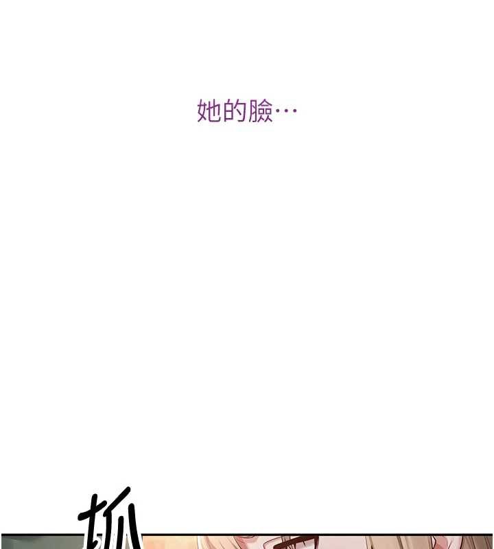 校园成人礼第2话-刺激正妹同学的「开关」