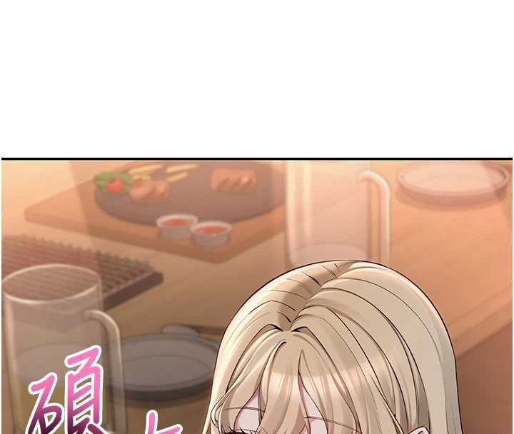 校园成人礼第2话-刺激正妹同学的「开关」