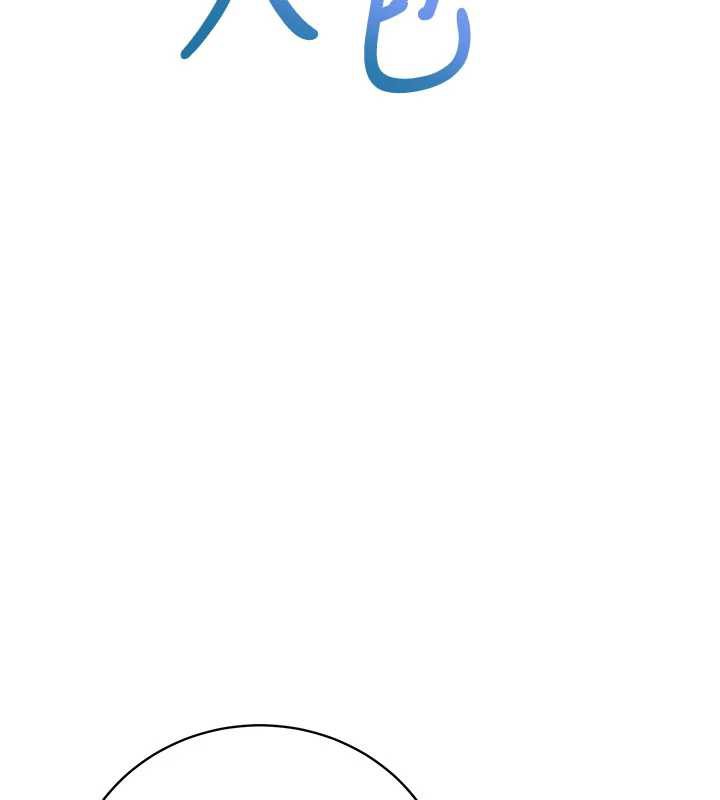 校园成人礼第2话-刺激正妹同学的「开关」