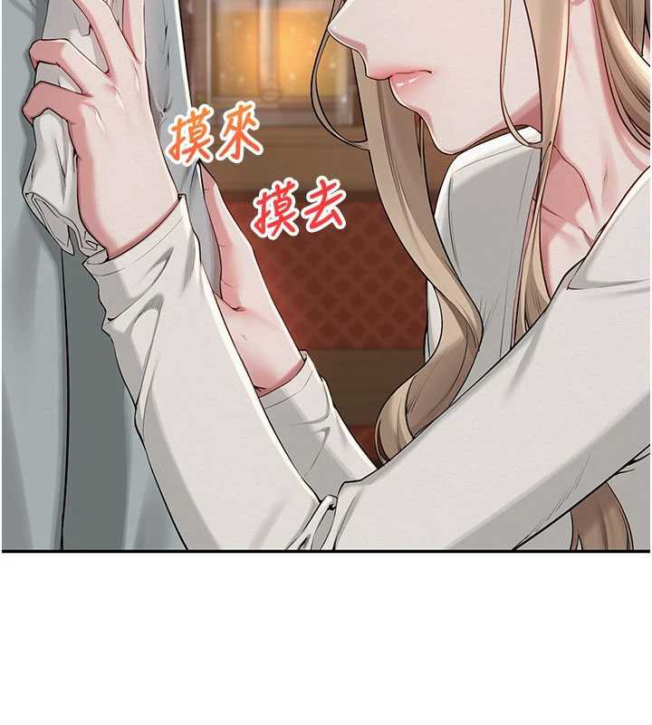 校园成人礼第2话-刺激正妹同学的「开关」