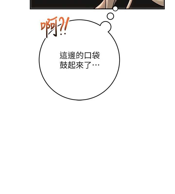 校园成人礼第2话-刺激正妹同学的「开关」