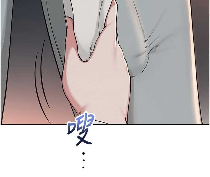 校园成人礼第2话-刺激正妹同学的「开关」