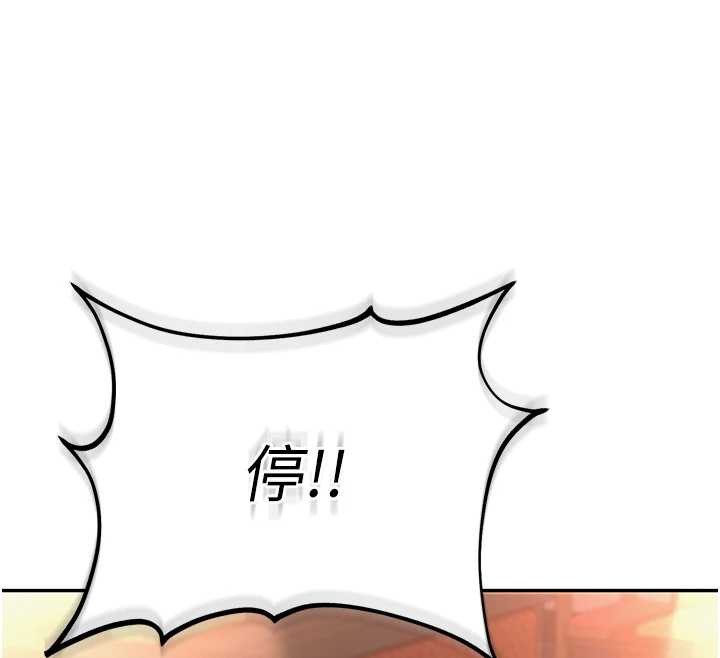 校园成人礼第2话-刺激正妹同学的「开关」