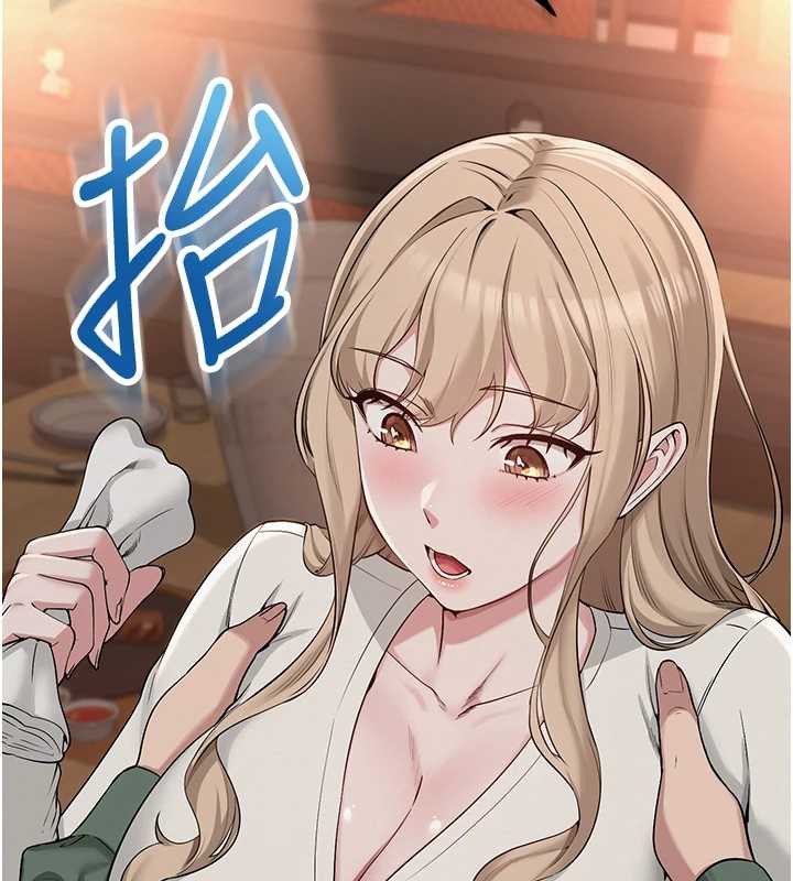 校园成人礼第2话-刺激正妹同学的「开关」