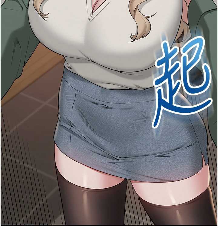 校园成人礼第2话-刺激正妹同学的「开关」