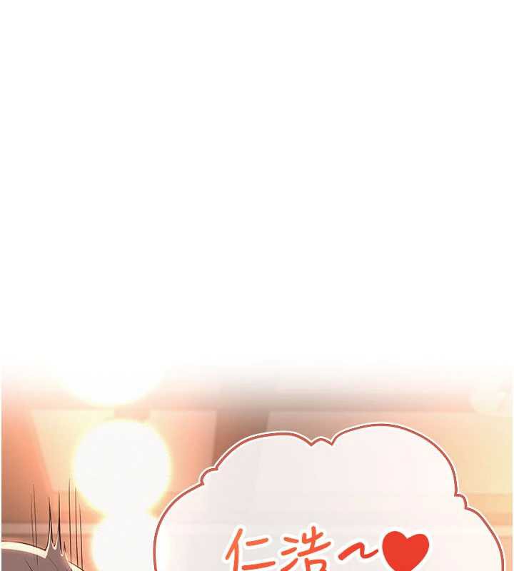 校园成人礼第2话-刺激正妹同学的「开关」