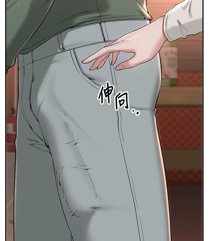 校园成人礼第2话-刺激正妹同学的「开关」