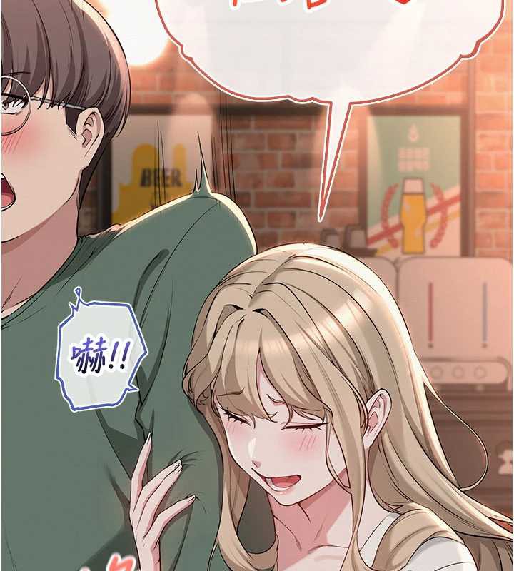 校园成人礼第2话-刺激正妹同学的「开关」