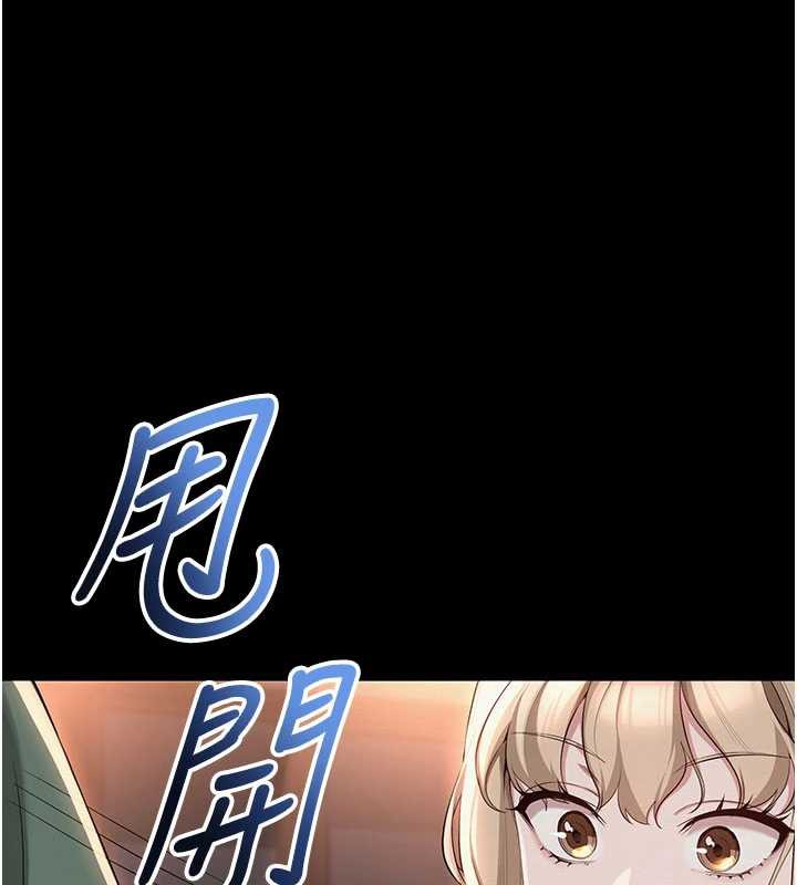 校园成人礼第2话-刺激正妹同学的「开关」