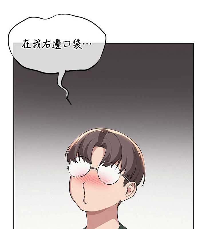 校园成人礼第2话-刺激正妹同学的「开关」