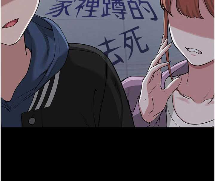 校园成人礼第2话-刺激正妹同学的「开关」