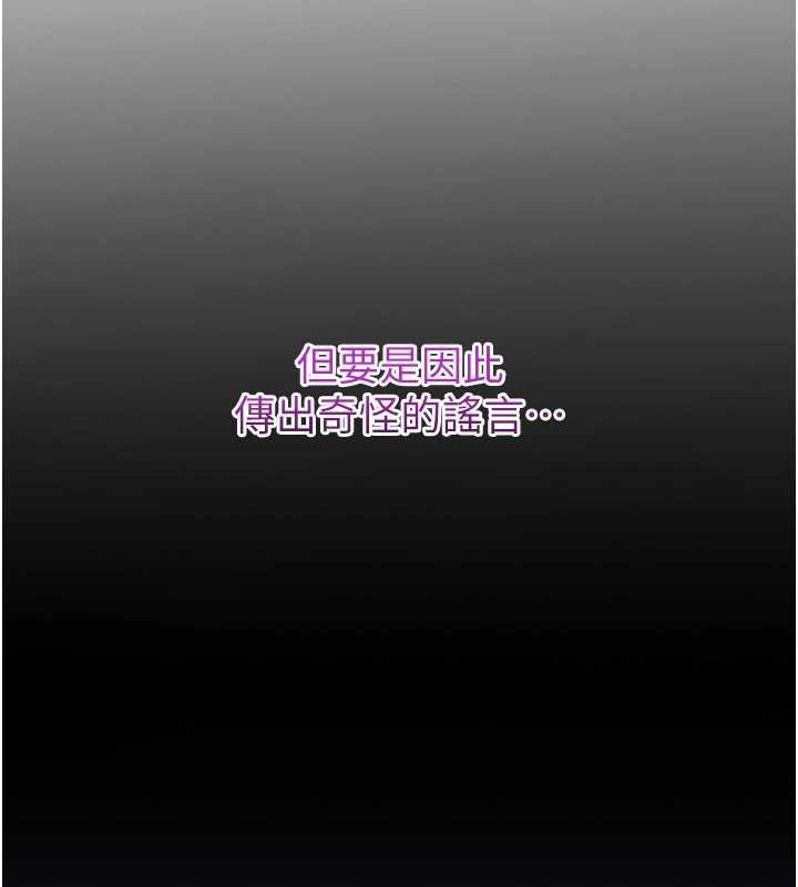 校园成人礼第2话-刺激正妹同学的「开关」