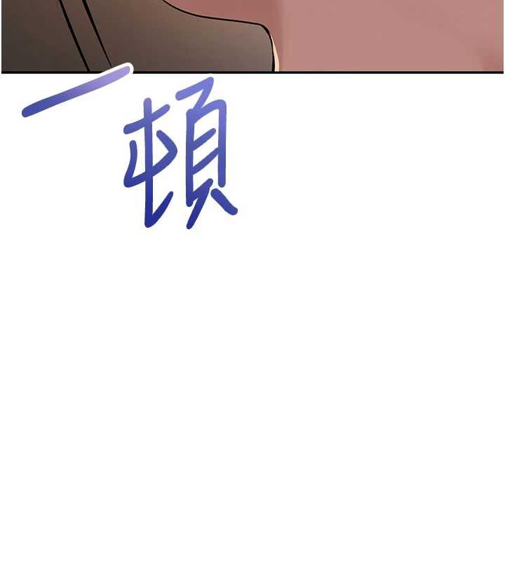 校园成人礼第2话-刺激正妹同学的「开关」