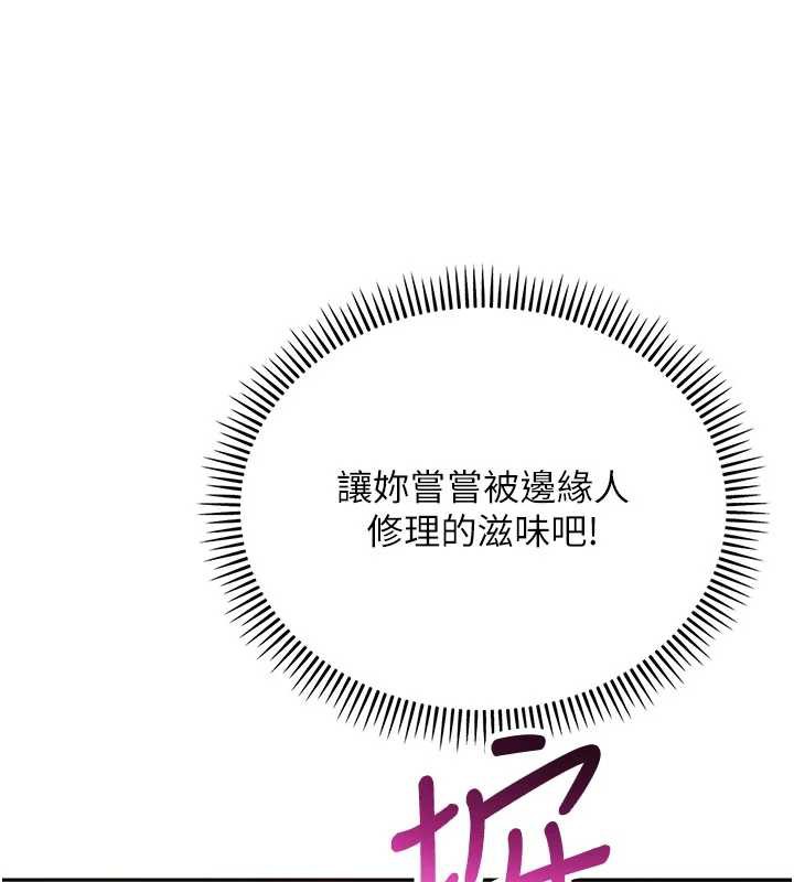 校园成人礼第2话-刺激正妹同学的「开关」