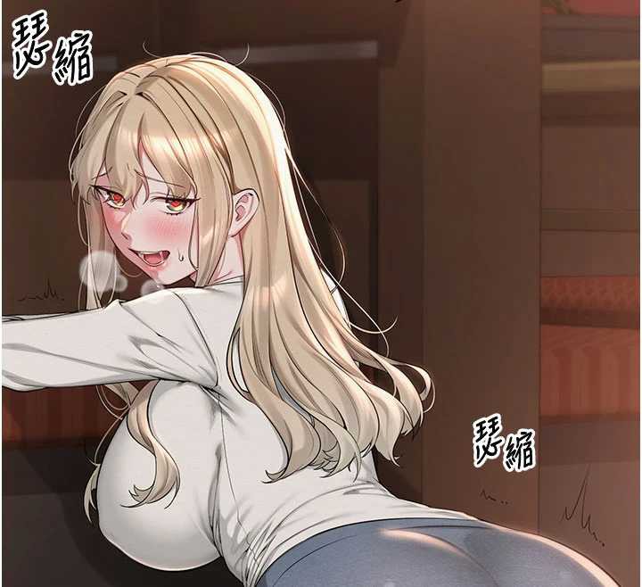 校园成人礼第2话-刺激正妹同学的「开关」