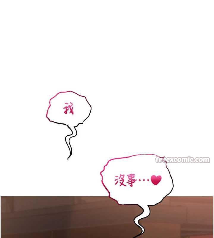 校园成人礼第2话-刺激正妹同学的「开关」