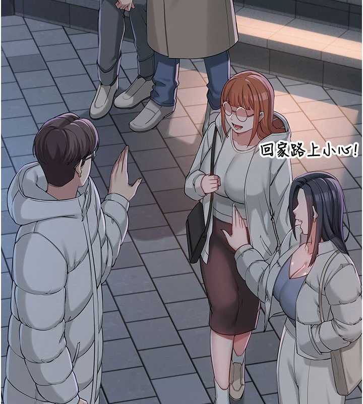 校园成人礼第2话-刺激正妹同学的「开关」