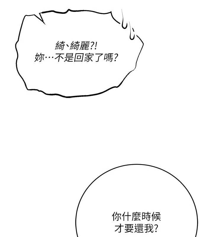 校园成人礼第2话-刺激正妹同学的「开关」