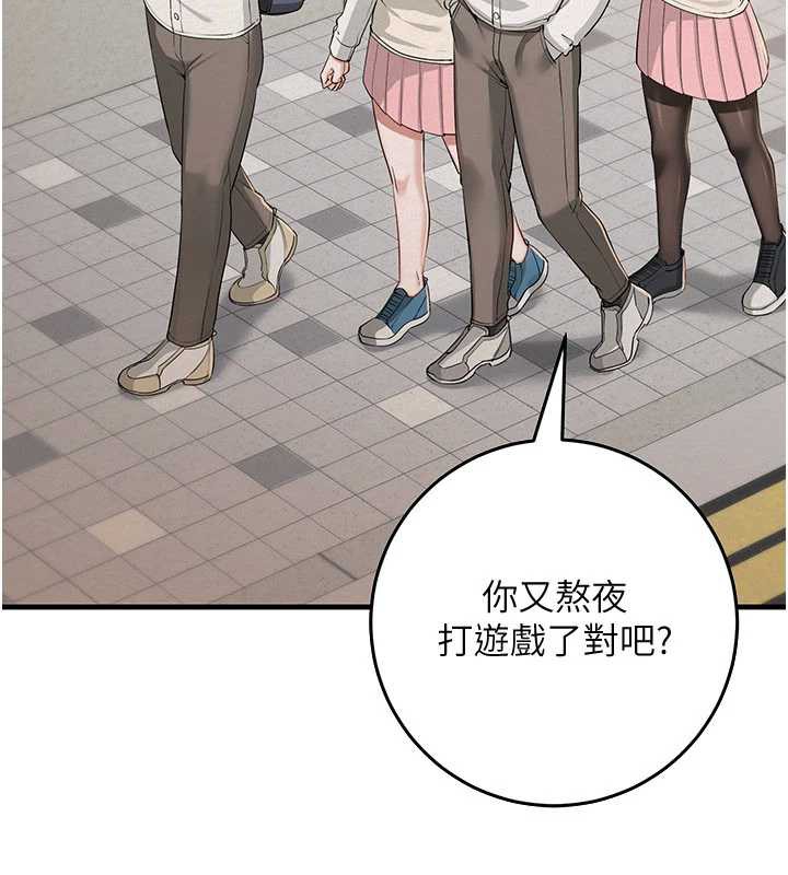 校园成人礼第3话-你想试试真人的感觉吗?