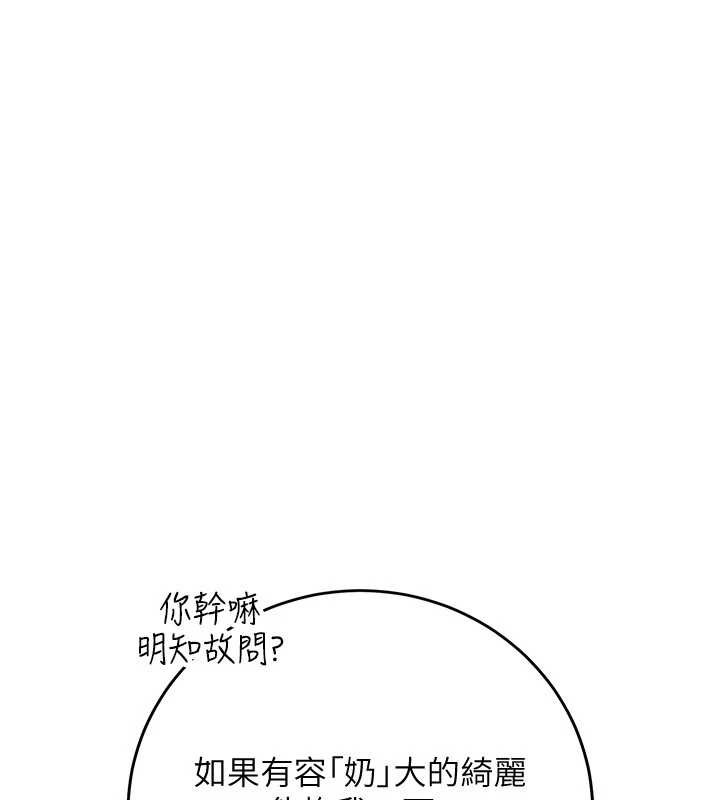 校园成人礼第3话-你想试试真人的感觉吗?