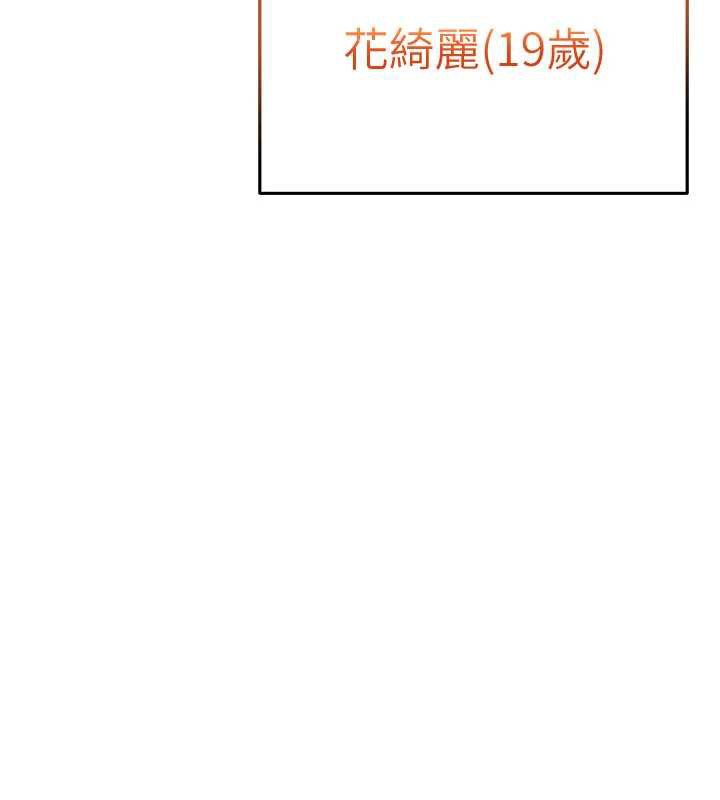 校园成人礼第3话-你想试试真人的感觉吗?