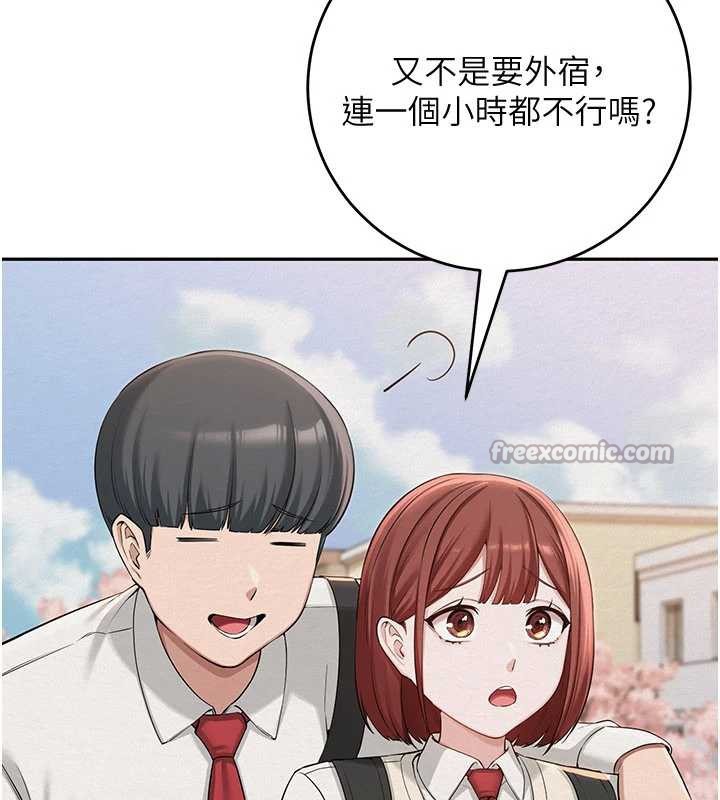 校园成人礼第3话-你想试试真人的感觉吗?