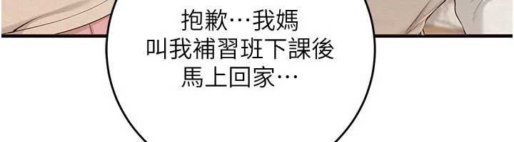 校园成人礼第3话-你想试试真人的感觉吗?