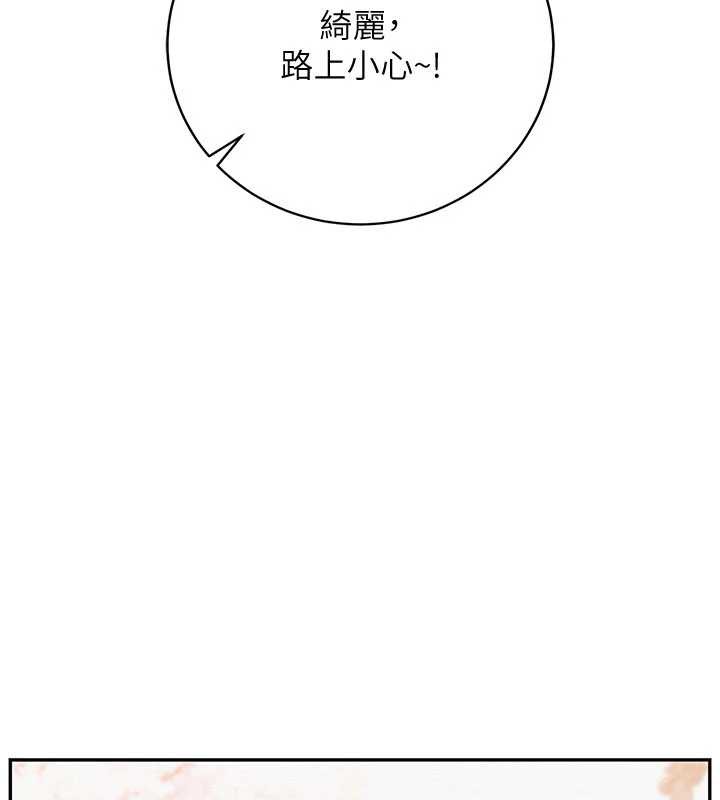 校园成人礼第3话-你想试试真人的感觉吗?